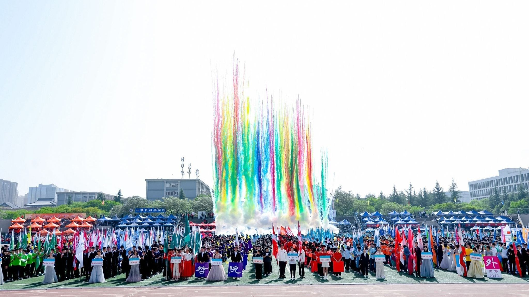 必赢bwin线路检测中心30032025年体育运动会开幕